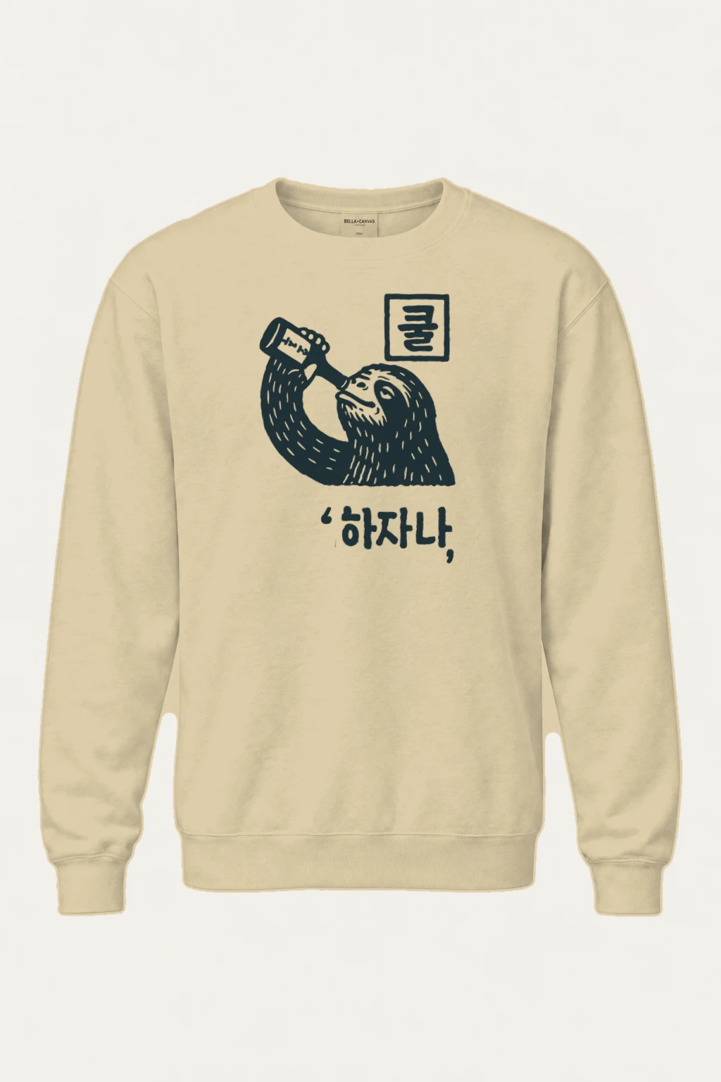 "H2O 물 Sloth" Heavy Blend Unisex Crewneck Sweatshirt | Gildan 18000