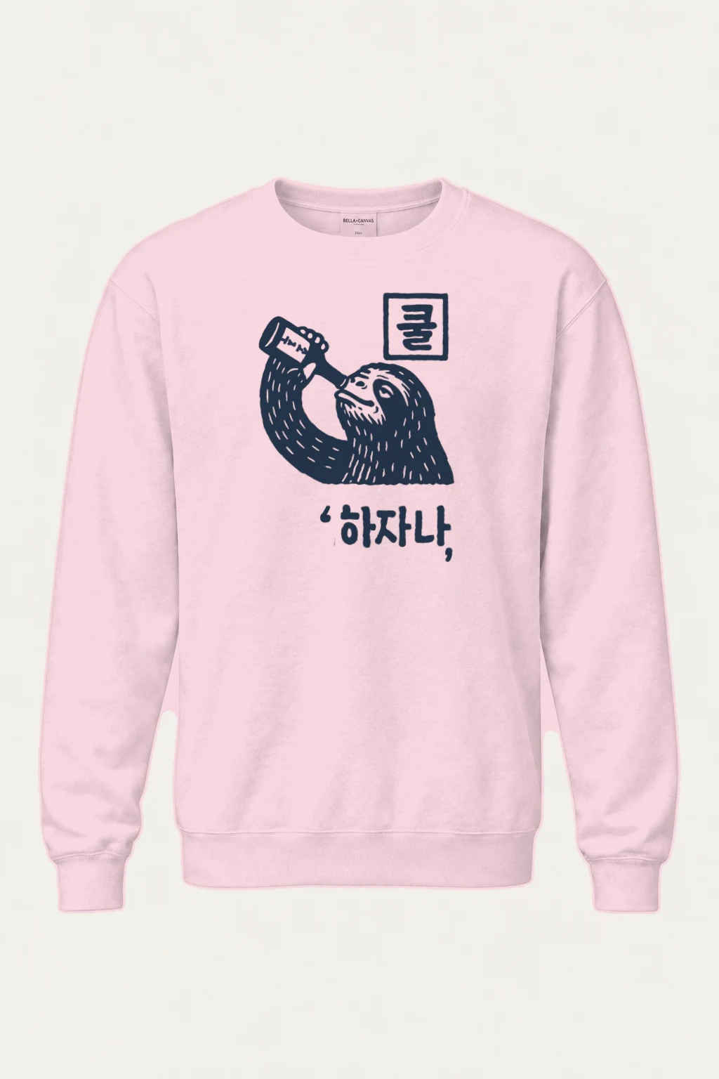 "H2O 물 Sloth" Heavy Blend Unisex Crewneck Sweatshirt | Gildan 18000
