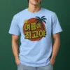 "Summer Is the Best" Heavyweight Unisex Crewneck T-shirt | Gildan 5000
