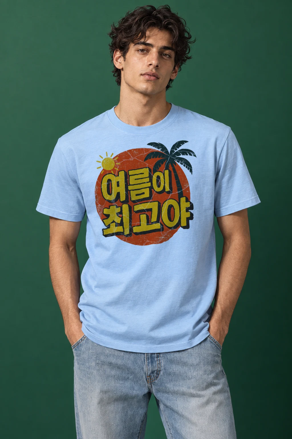 "Haedoji Choegoya" Heavyweight Unisex Crewneck T-shirt | Gildan 5000