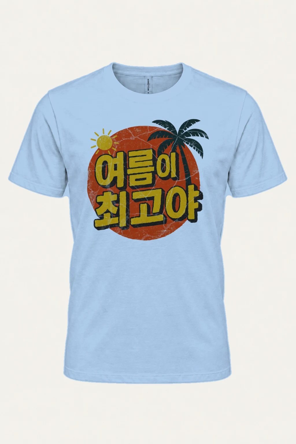 "Haedoji Choegoya" Heavyweight Unisex Crewneck T-shirt | Gildan 5000