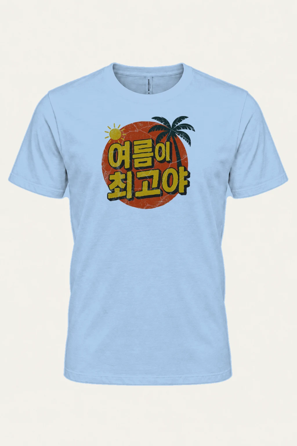 "Haedoji Choegoya" Heavyweight Unisex Crewneck T-shirt | Gildan 5000