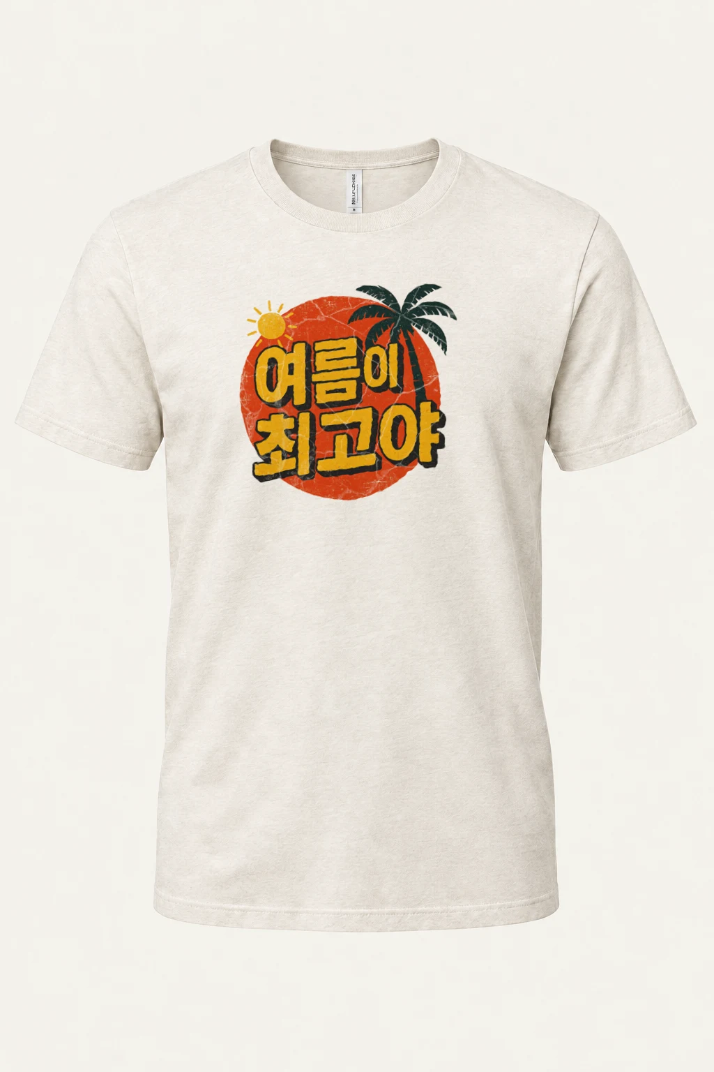 "Haedoji Choegoya" Heavyweight Unisex Crewneck T-shirt | Gildan 5000