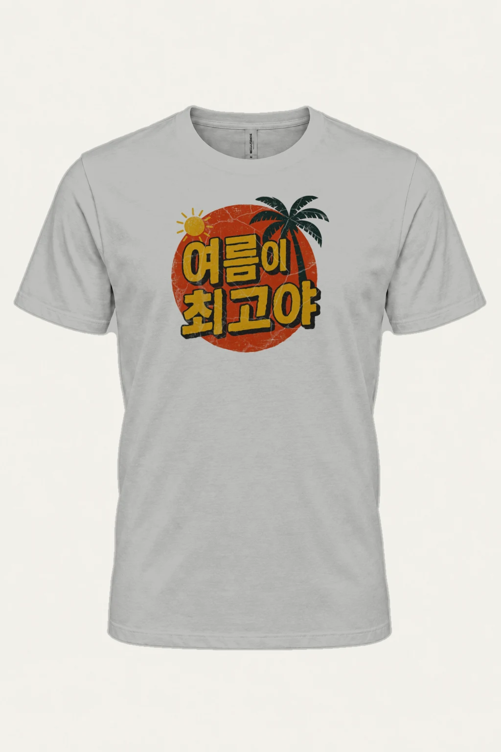 "Haedoji Choegoya" Heavyweight Unisex Crewneck T-shirt | Gildan 5000