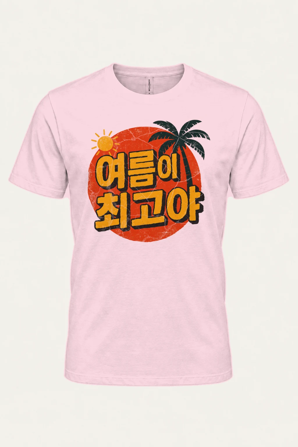 "Haedoji Choegoya" Heavyweight Unisex Crewneck T-shirt | Gildan 5000