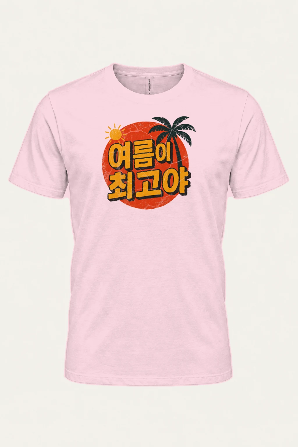 "Haedoji Choegoya" Heavyweight Unisex Crewneck T-shirt | Gildan 5000