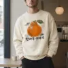 "Hallabong Jeju Mode" Unisex Sponge Fleece Crewneck Sweatshirt | Bella + Canvas 3901