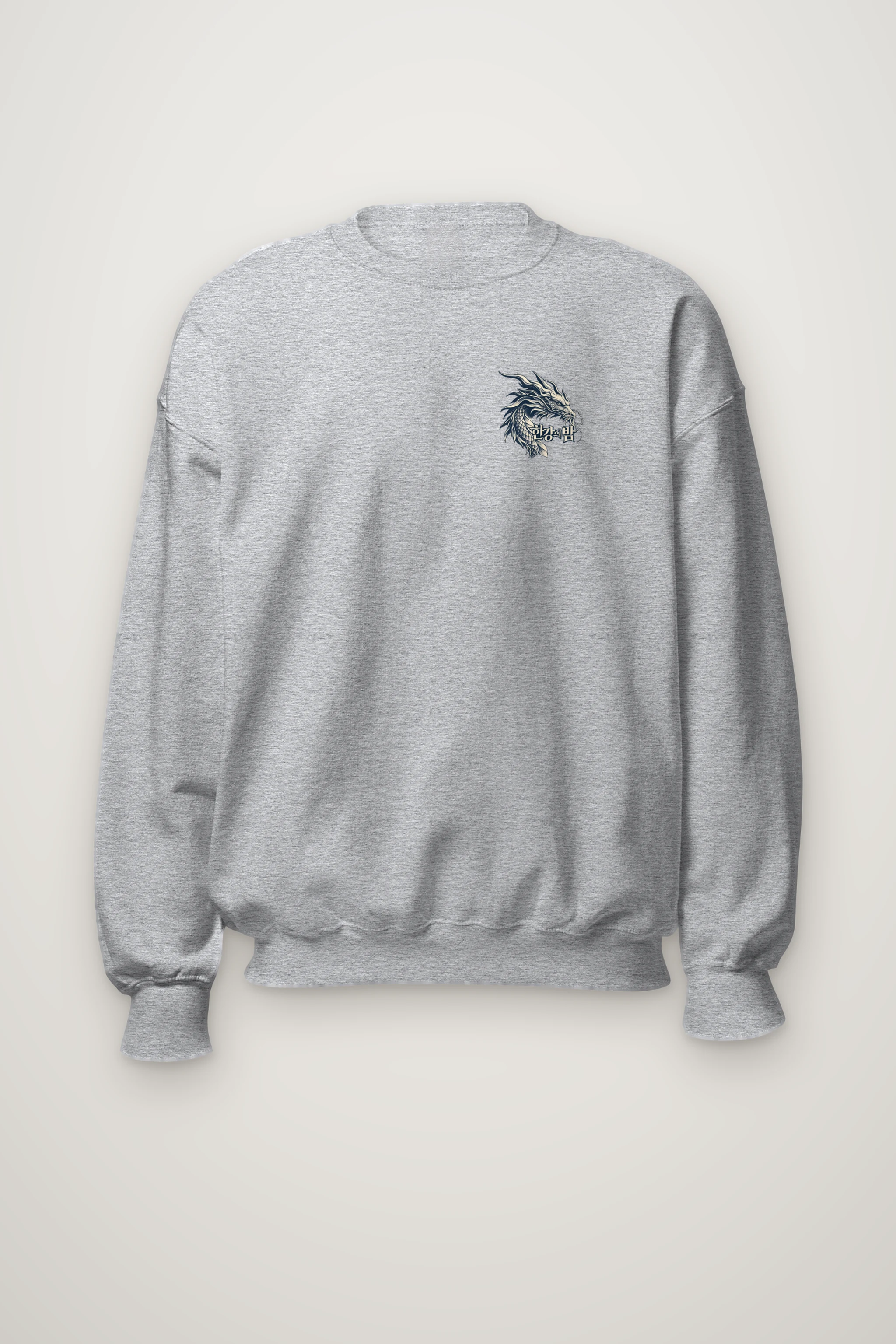 "Han River Nocturne" Heavy Blend Unisex Crewneck Sweatshirt