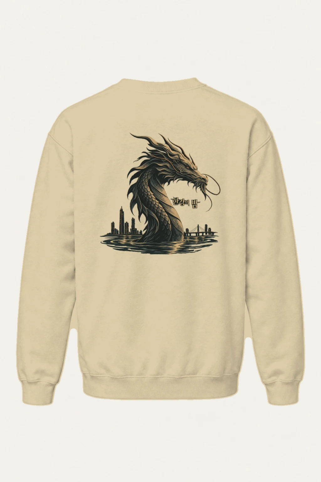 "Han River Nocturne" Heavy Blend Unisex Crewneck Sweatshirt | Gildan 18000