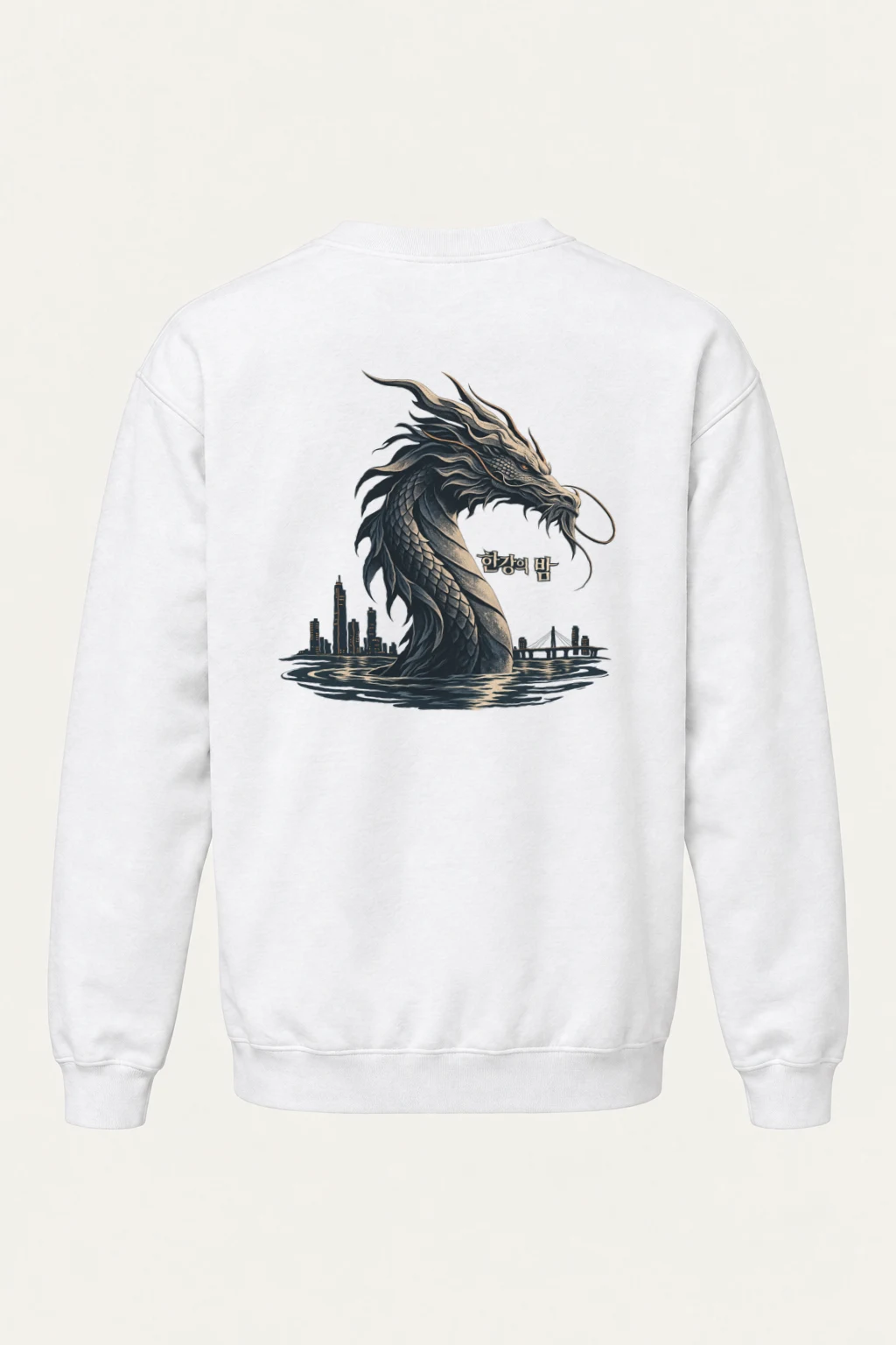 "Han River Nocturne" Heavy Blend Unisex Crewneck Sweatshirt | Gildan 18000
