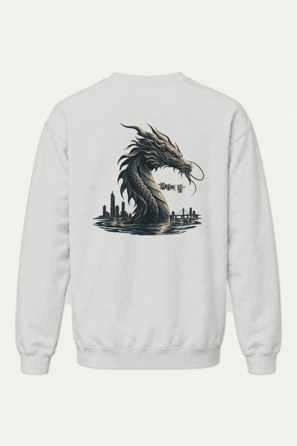 "Han River Nocturne" Heavy Blend Unisex Crewneck Sweatshirt | Gildan 18000