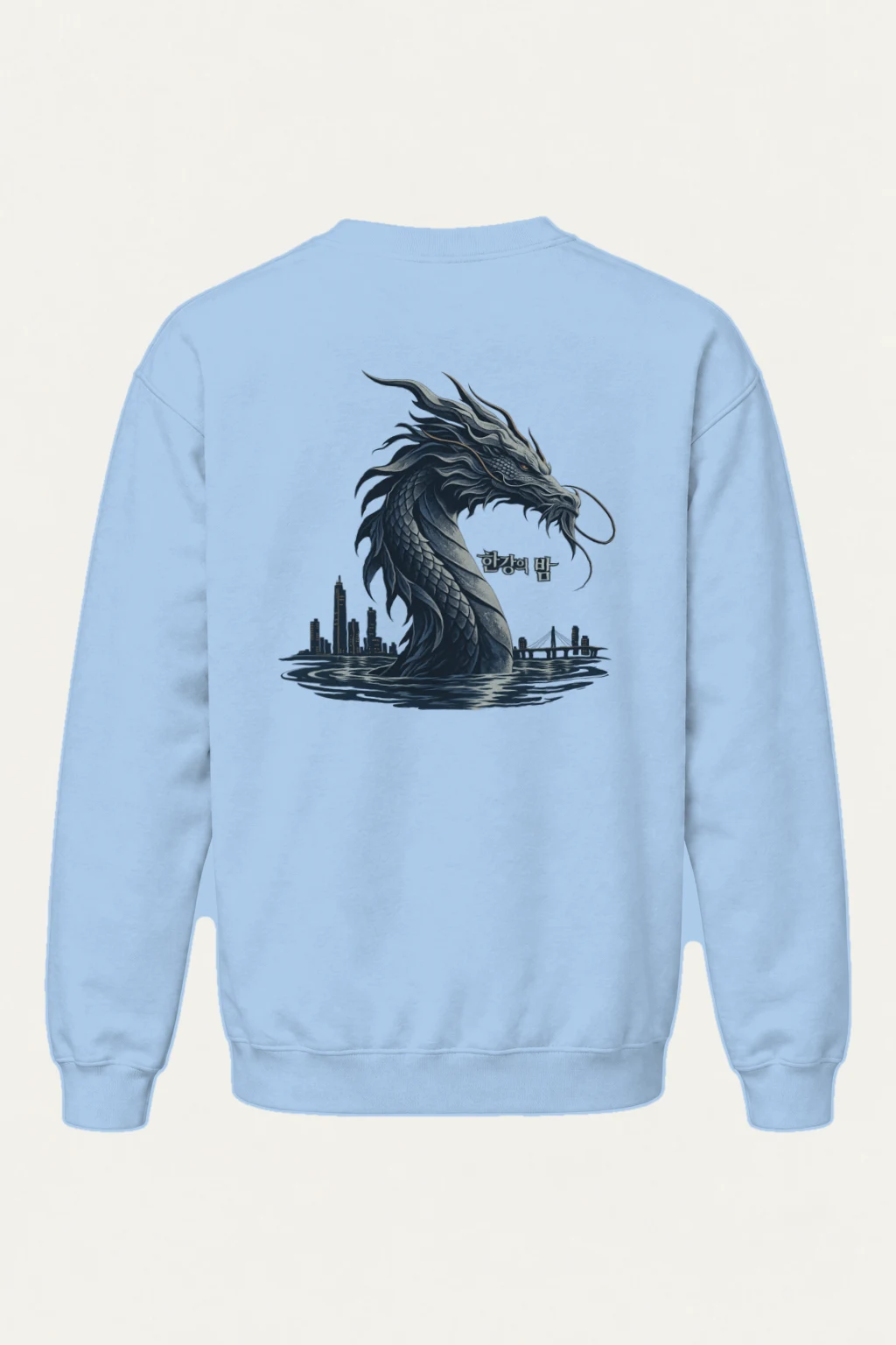 "Han River Nocturne" Heavy Blend Unisex Crewneck Sweatshirt | Gildan 18000