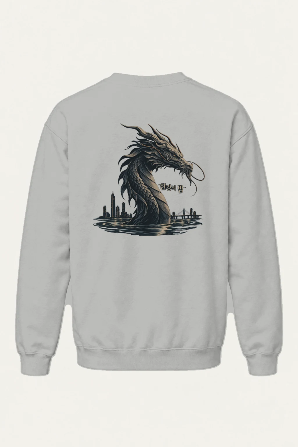 "Han River Nocturne" Heavy Blend Unisex Crewneck Sweatshirt | Gildan 18000