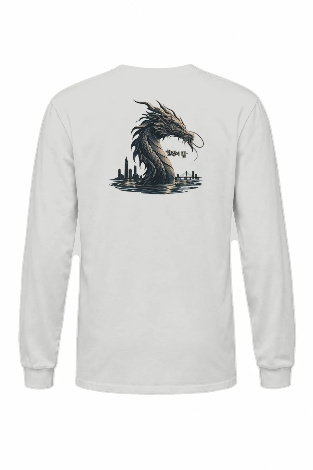 "Han River Nocturne" Unisex Longsleeve T-shirt | Gildan 2400