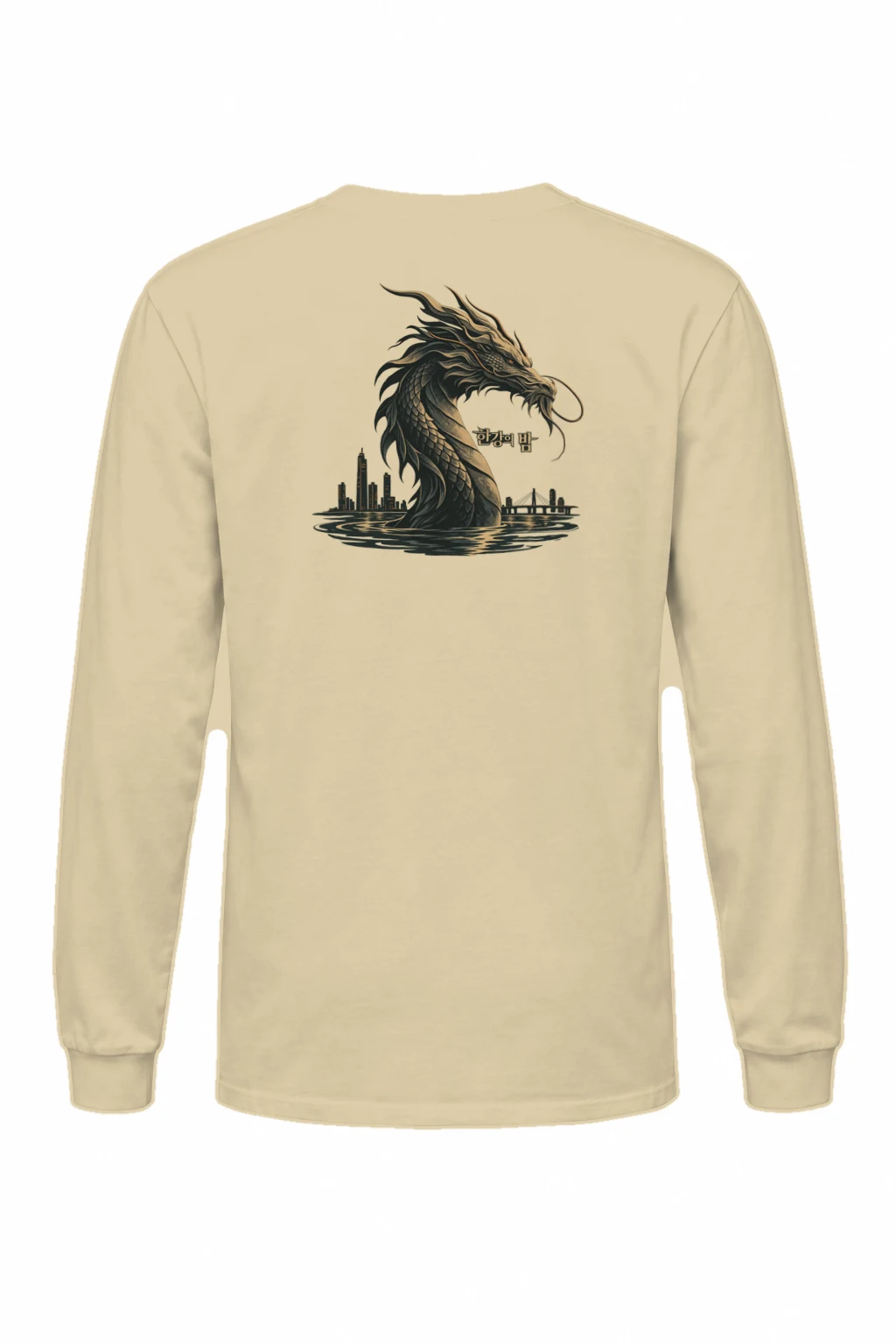 "Han River Nocturne" Unisex Longsleeve T-shirt | Gildan 2400