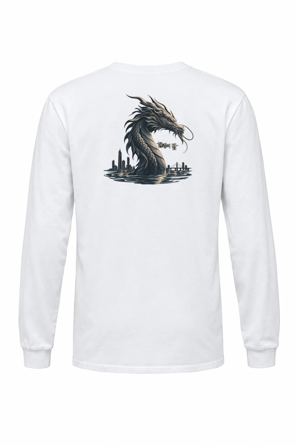 "Han River Nocturne" Unisex Longsleeve T-shirt | Gildan 2400