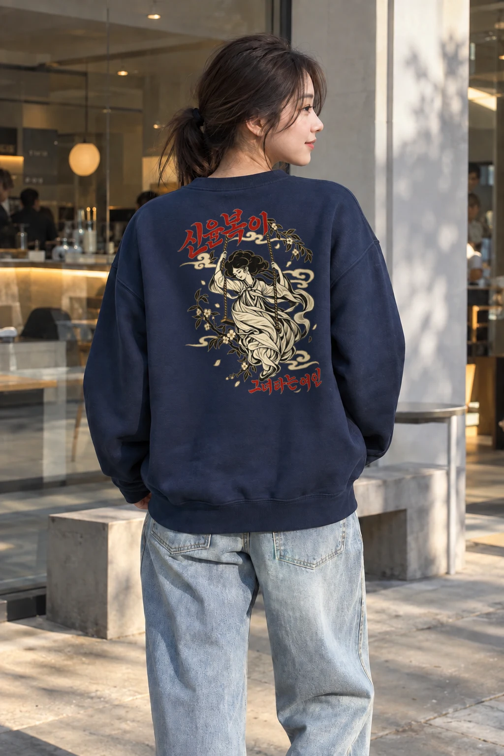 "Hanbok Swing" Heavy Blend Unisex Crewneck Sweatshirt | Gildan 18000