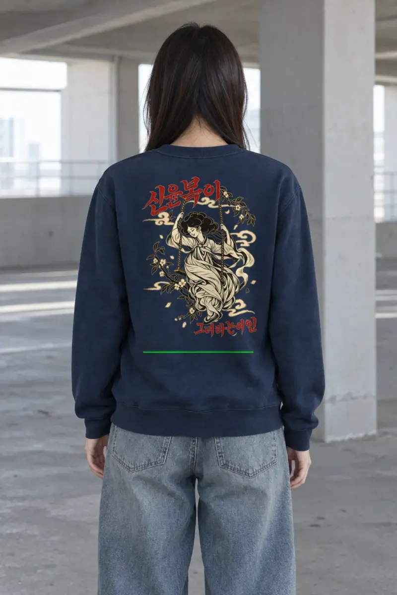 "Hanbok Swing" Heavy Blend Unisex Crewneck Sweatshirt | Gildan 18000