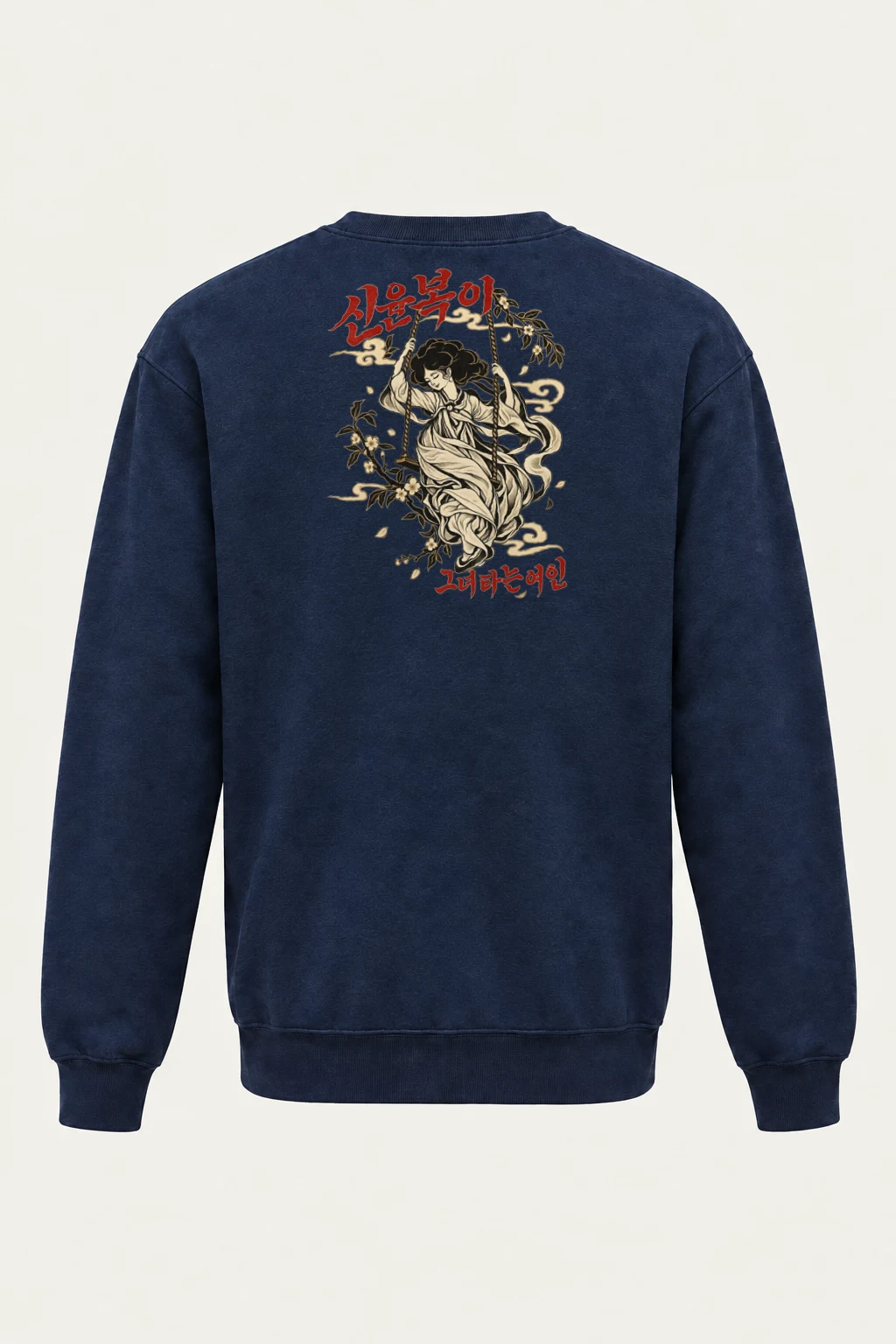 "Hanbok Swing" Heavy Blend Unisex Crewneck Sweatshirt | Gildan 18000