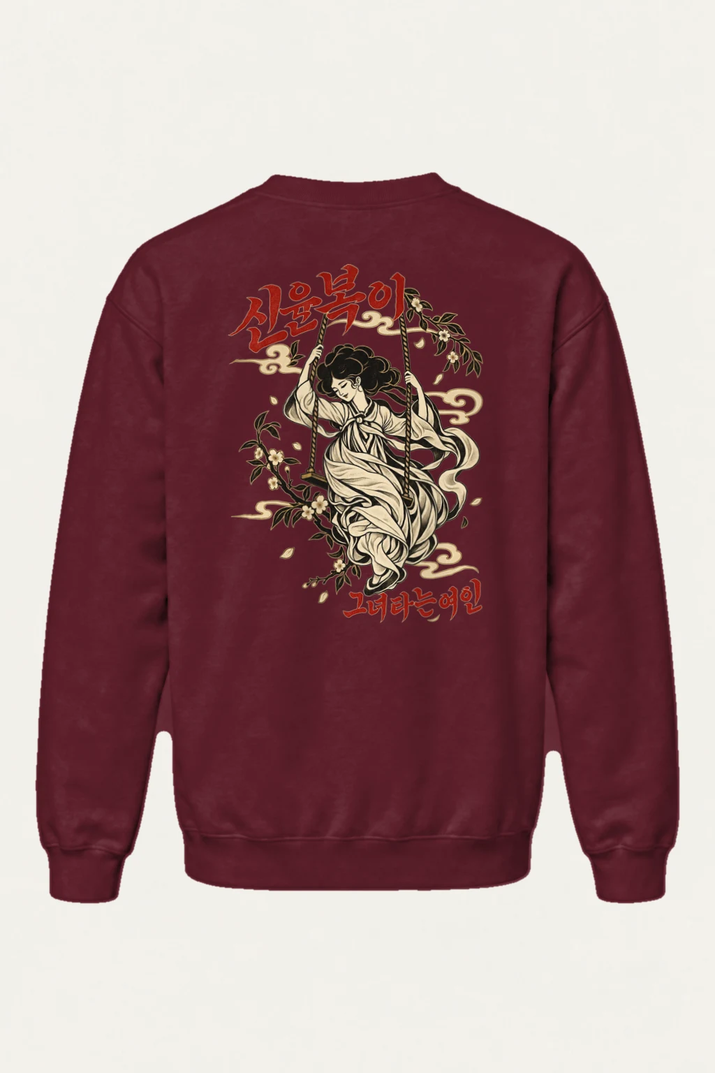 "Hanbok Swing" Heavy Blend Unisex Crewneck Sweatshirt | Gildan 18000