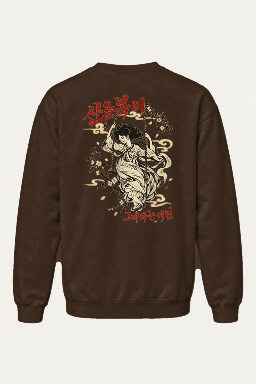 "Hanbok Swing" Heavy Blend Unisex Crewneck Sweatshirt | Gildan 18000