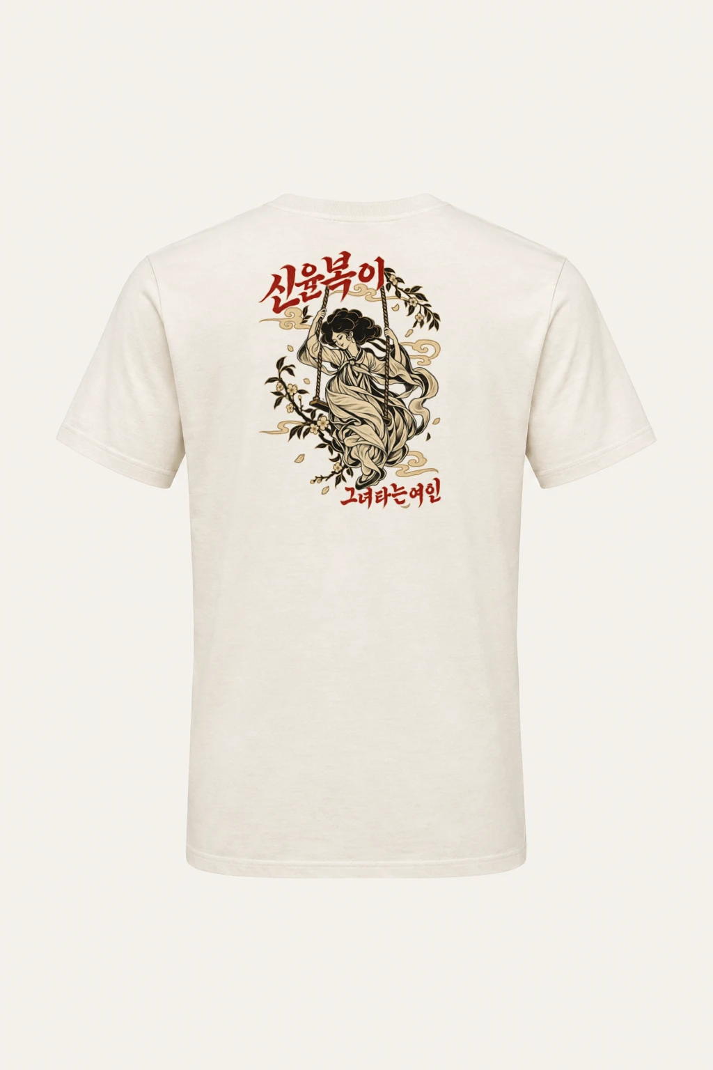"Hanbok Swing" Heavyweight Unisex Crewneck T-shirt | Gildan 5000