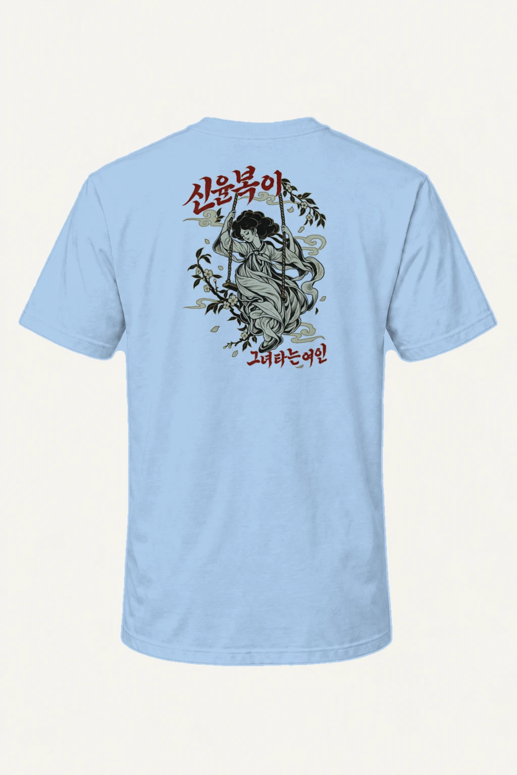 "Hanbok Swing" Heavyweight Unisex Crewneck T-shirt | Gildan 5000