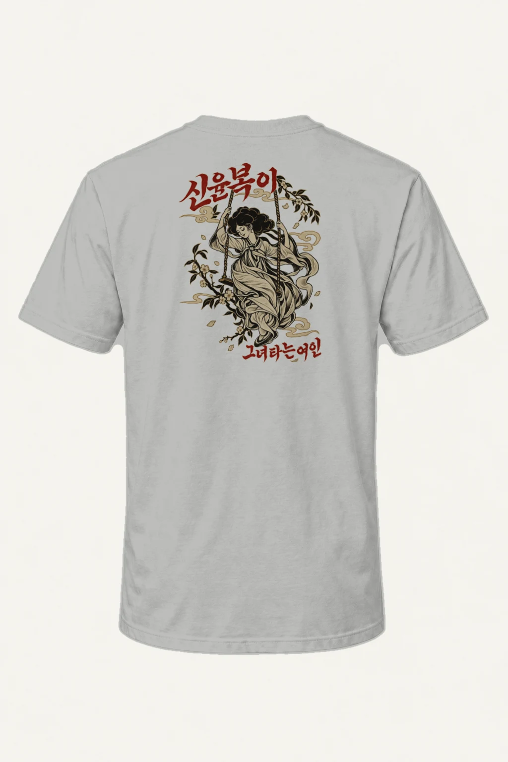 "Hanbok Swing" Heavyweight Unisex Crewneck T-shirt | Gildan 5000