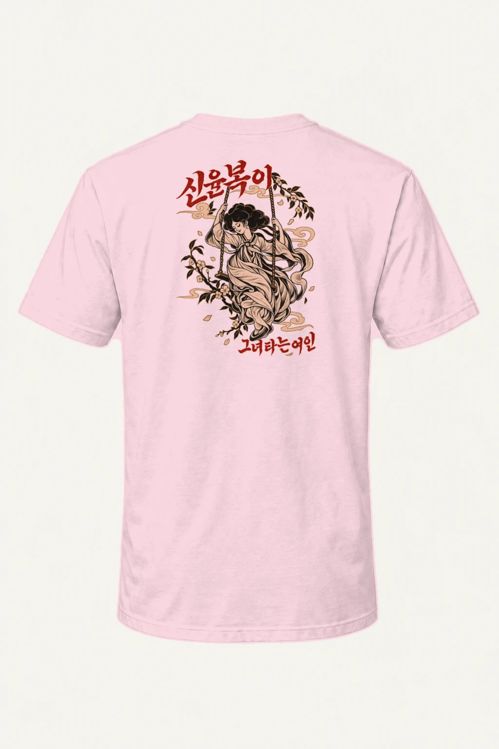 "Hanbok Swing" Heavyweight Unisex Crewneck T-shirt | Gildan 5000