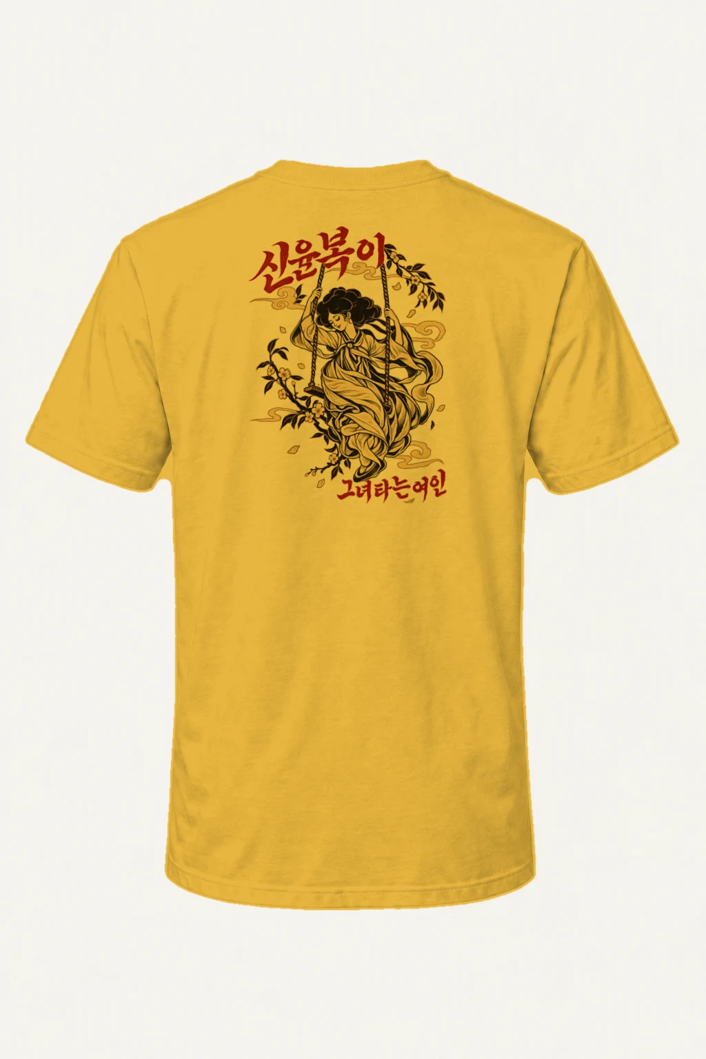 "Hanbok Swing" Heavyweight Unisex Crewneck T-shirt | Gildan 5000
