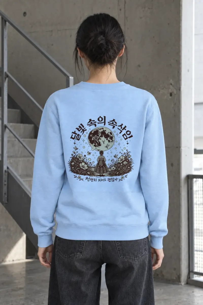 "Hanbok Under Moon" Heavy Blend Unisex Crewneck Sweatshirt