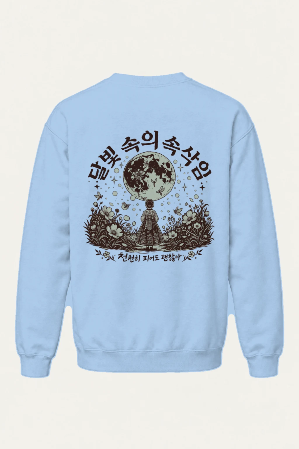 "Hanbok Under Moon" Heavy Blend Unisex Crewneck Sweatshirt