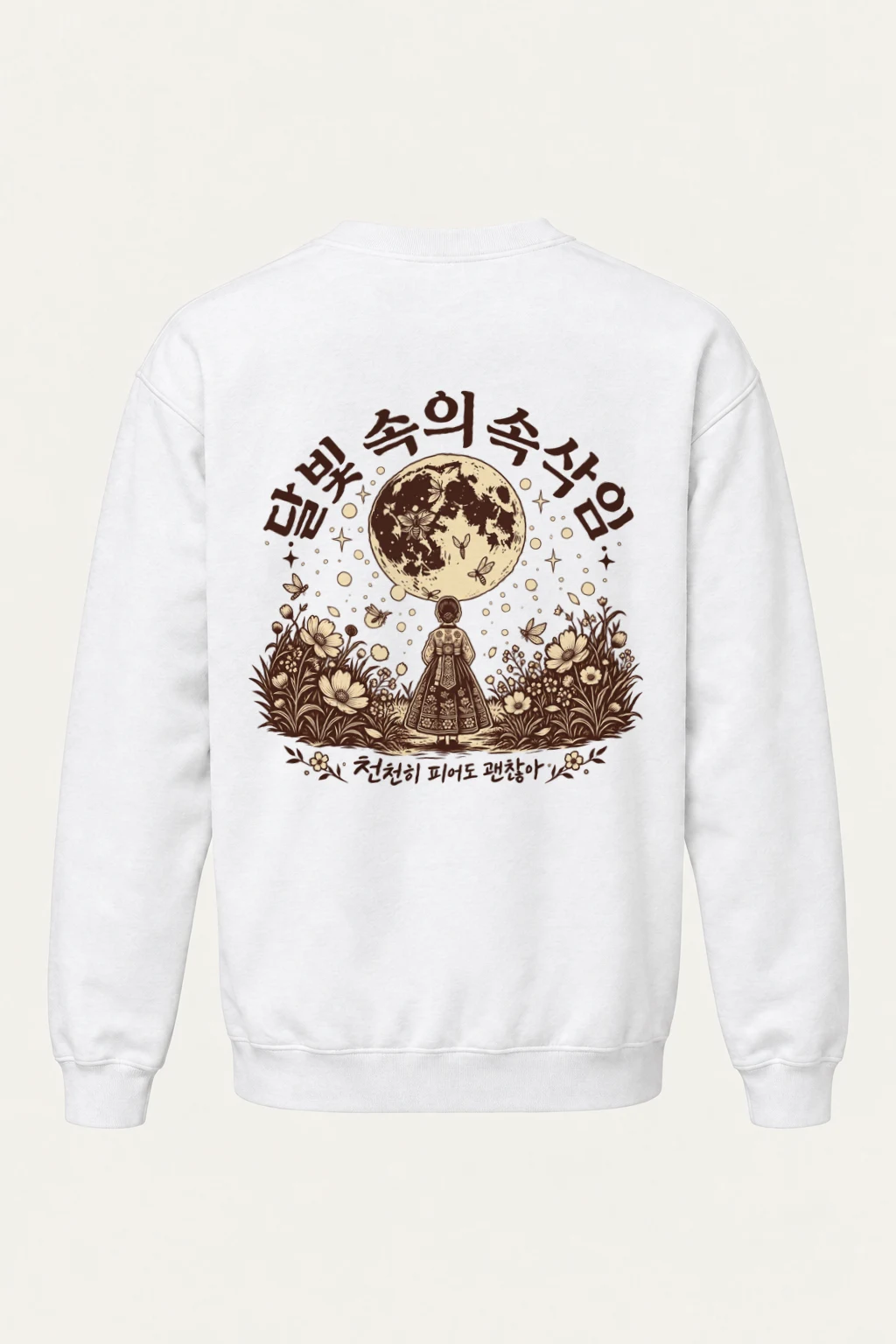 "Hanbok Under Moon" Heavy Blend Unisex Crewneck Sweatshirt