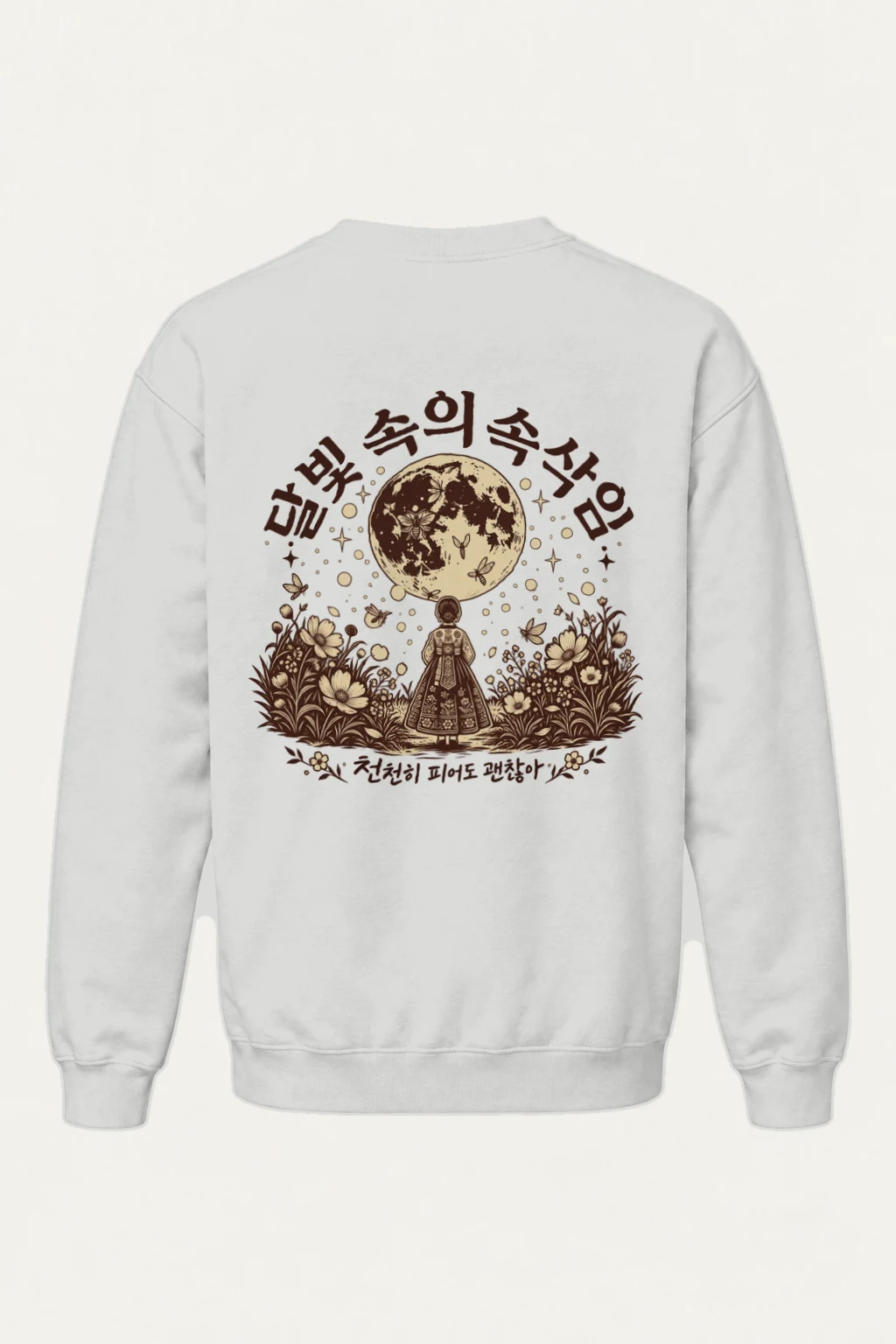 "Hanbok Under Moon" Heavy Blend Unisex Crewneck Sweatshirt