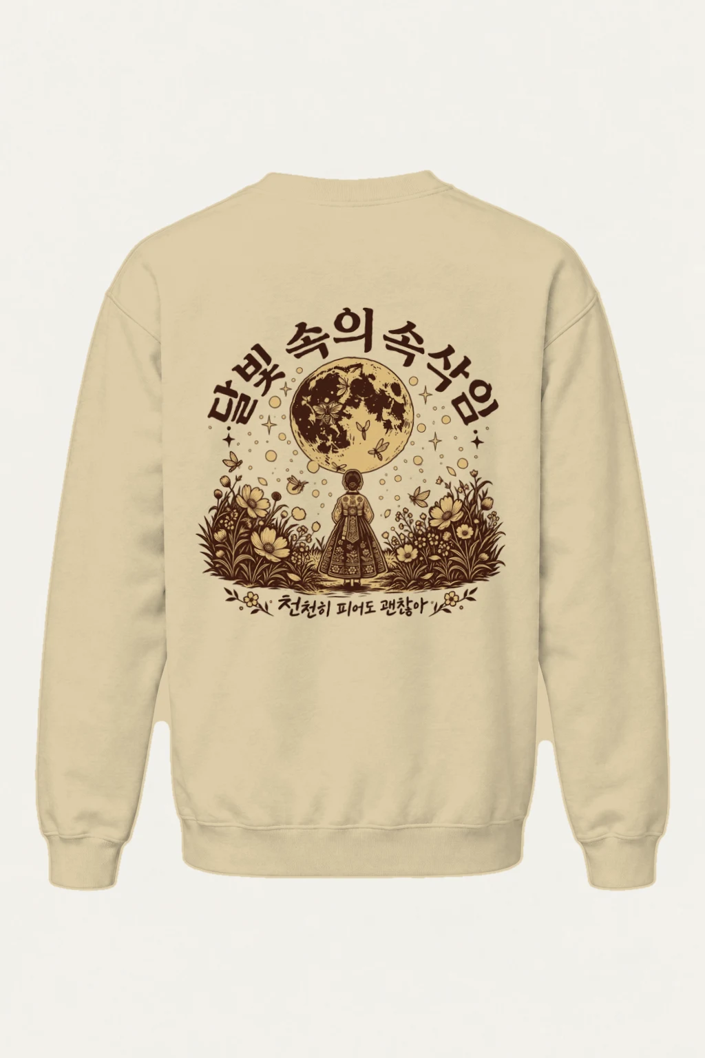 "Hanbok Under Moon" Heavy Blend Unisex Crewneck Sweatshirt