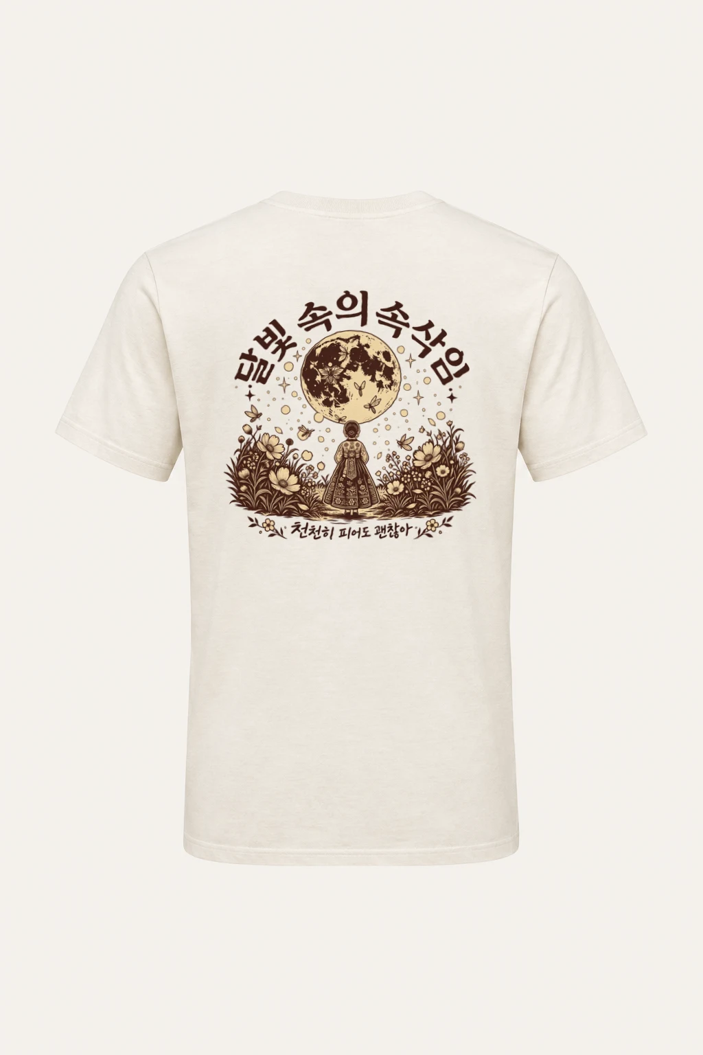 "Hanbok Under Moon" Heavyweight Unisex Crewneck T-shirt | Gildan 5000