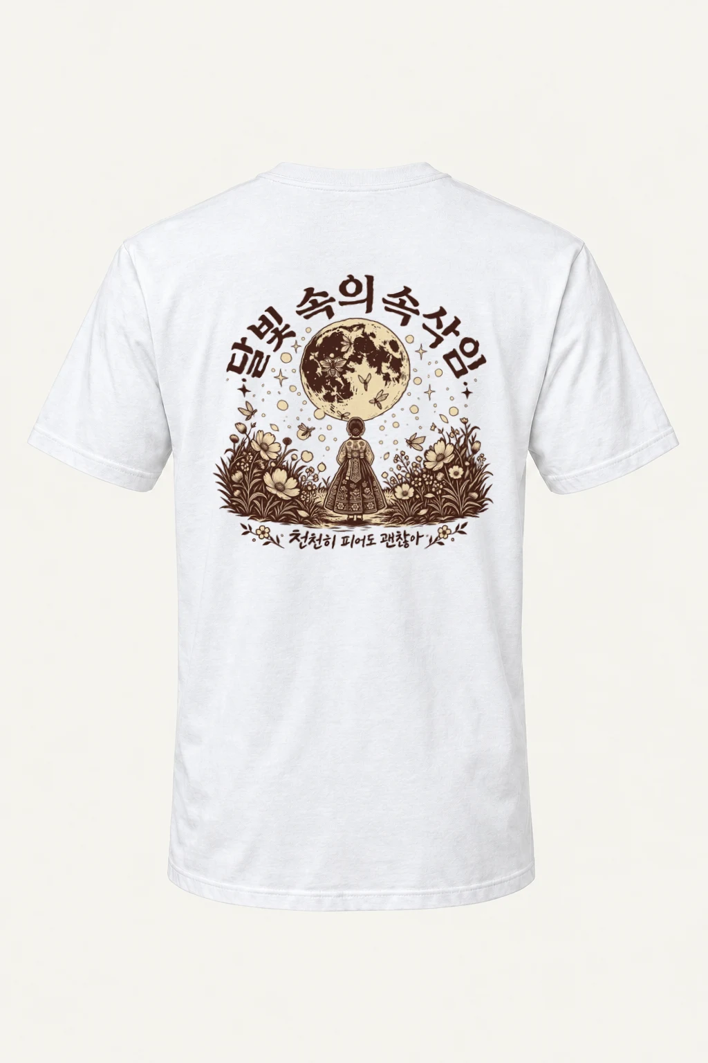 "Hanbok Under Moon" Heavyweight Unisex Crewneck T-shirt | Gildan 5000