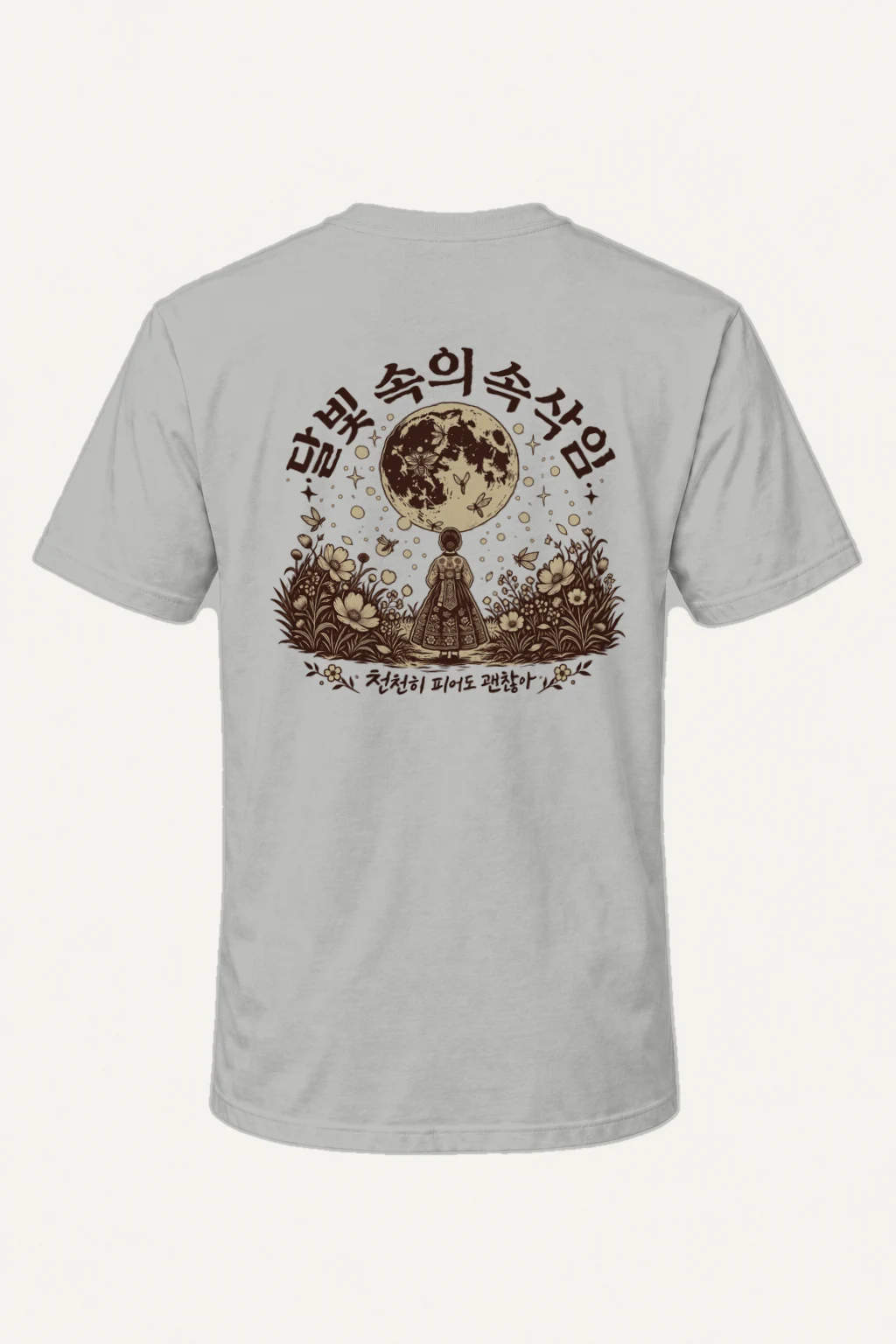 "Hanbok Under Moon" Heavyweight Unisex Crewneck T-shirt | Gildan 5000