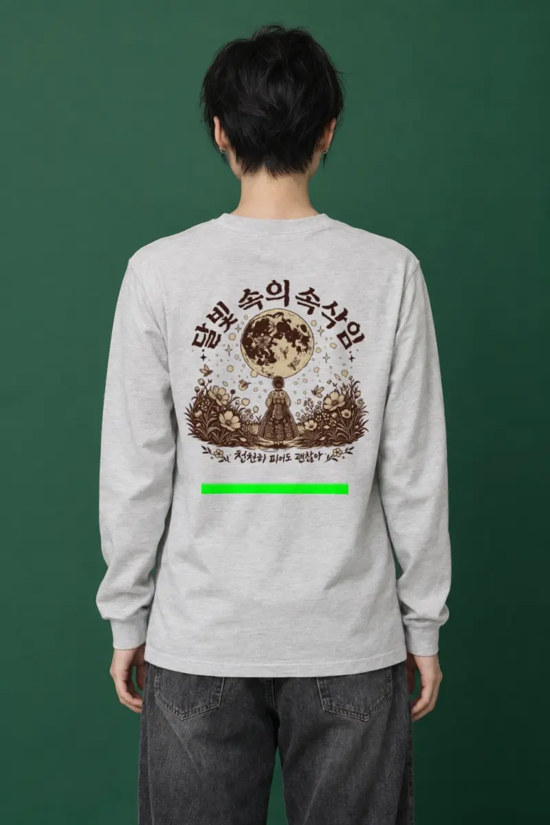 "Hanbok Under Moon" Unisex Longsleeve T-shirt | Gildan 2400