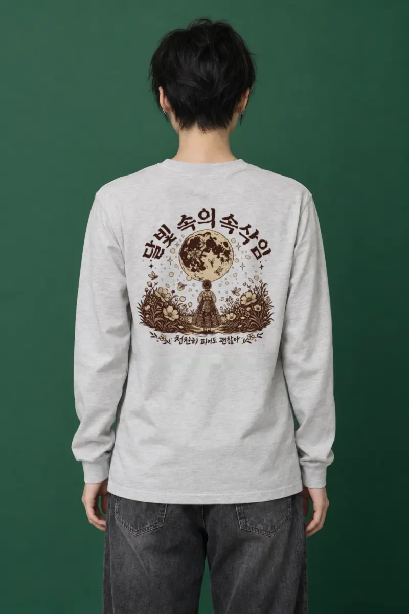 "Hanbok Under Moon" Unisex Longsleeve T-shirt | Gildan 2400