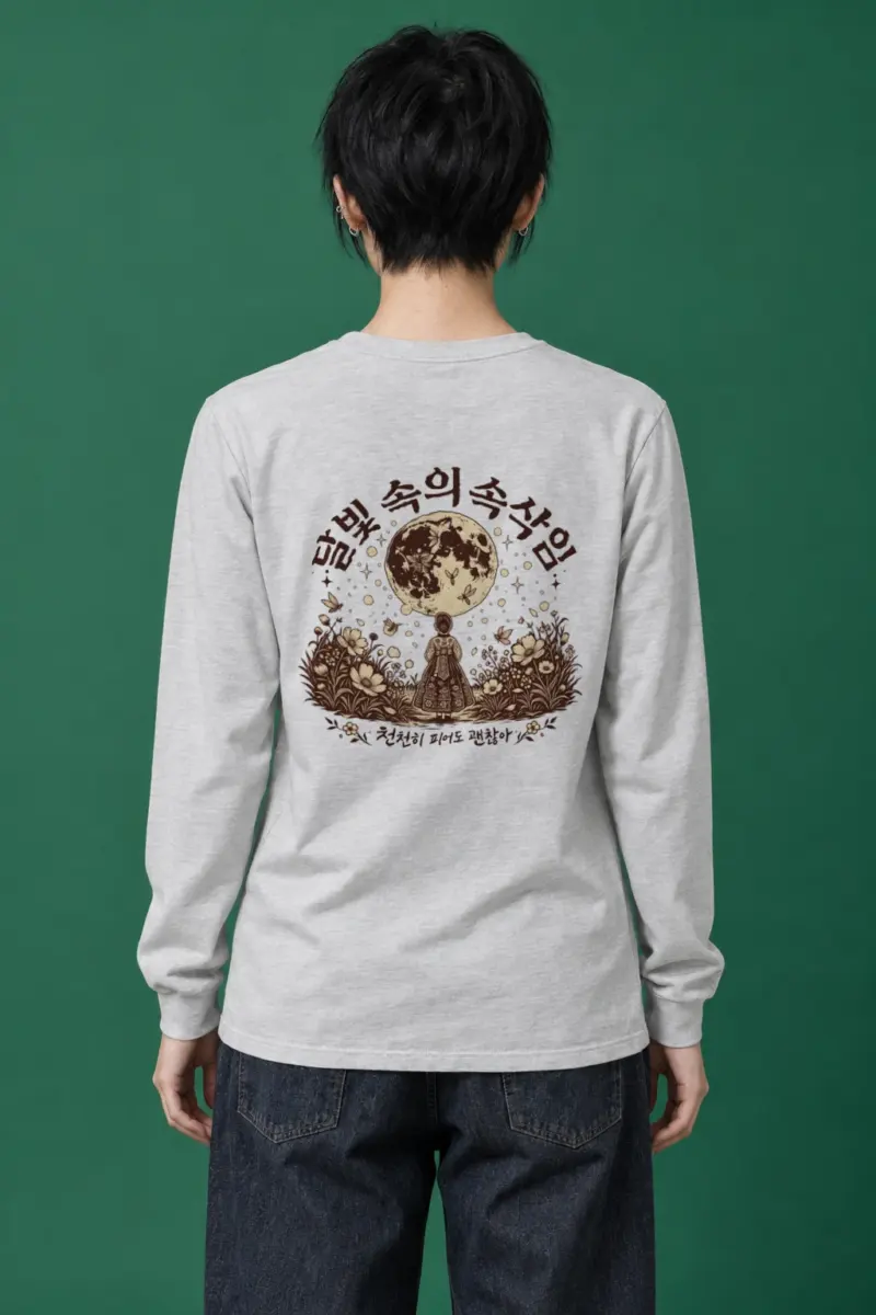 "Hanbok Under Moon" Unisex Longsleeve T-shirt