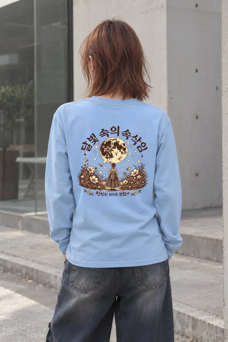 "Hanbok Under Moon" Unisex Longsleeve T-shirt
