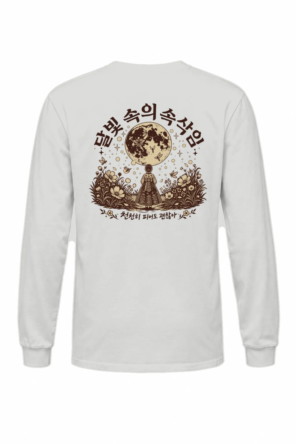 "Hanbok Under Moon" Unisex Longsleeve T-shirt | Gildan 2400