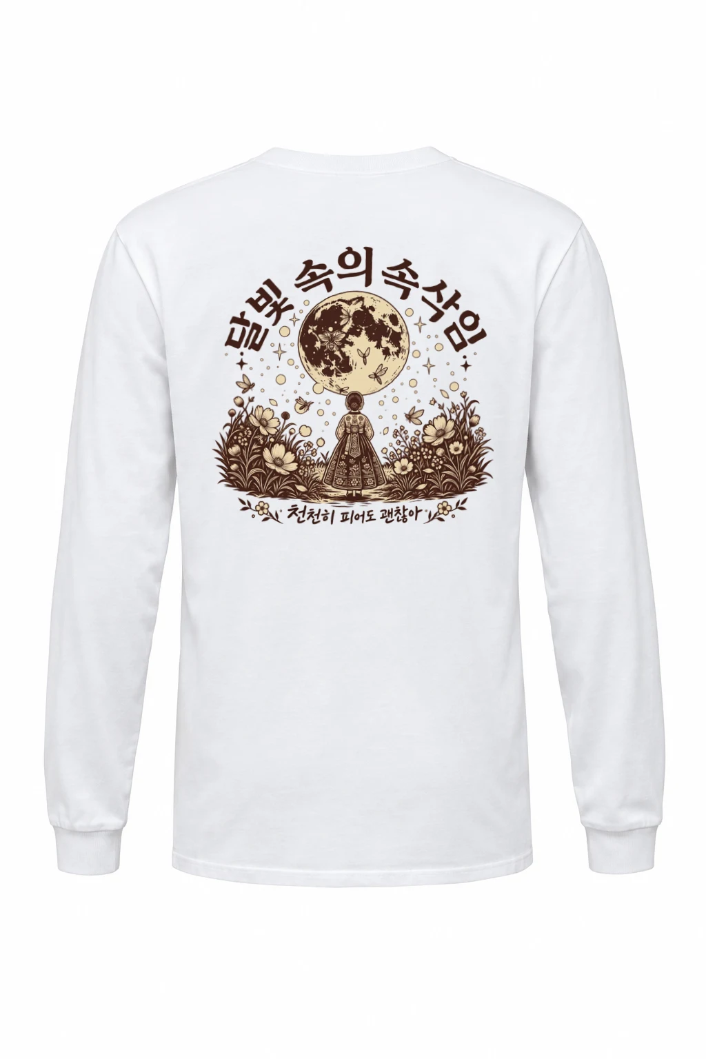 "Hanbok Under Moon" Unisex Longsleeve T-shirt | Gildan 2400