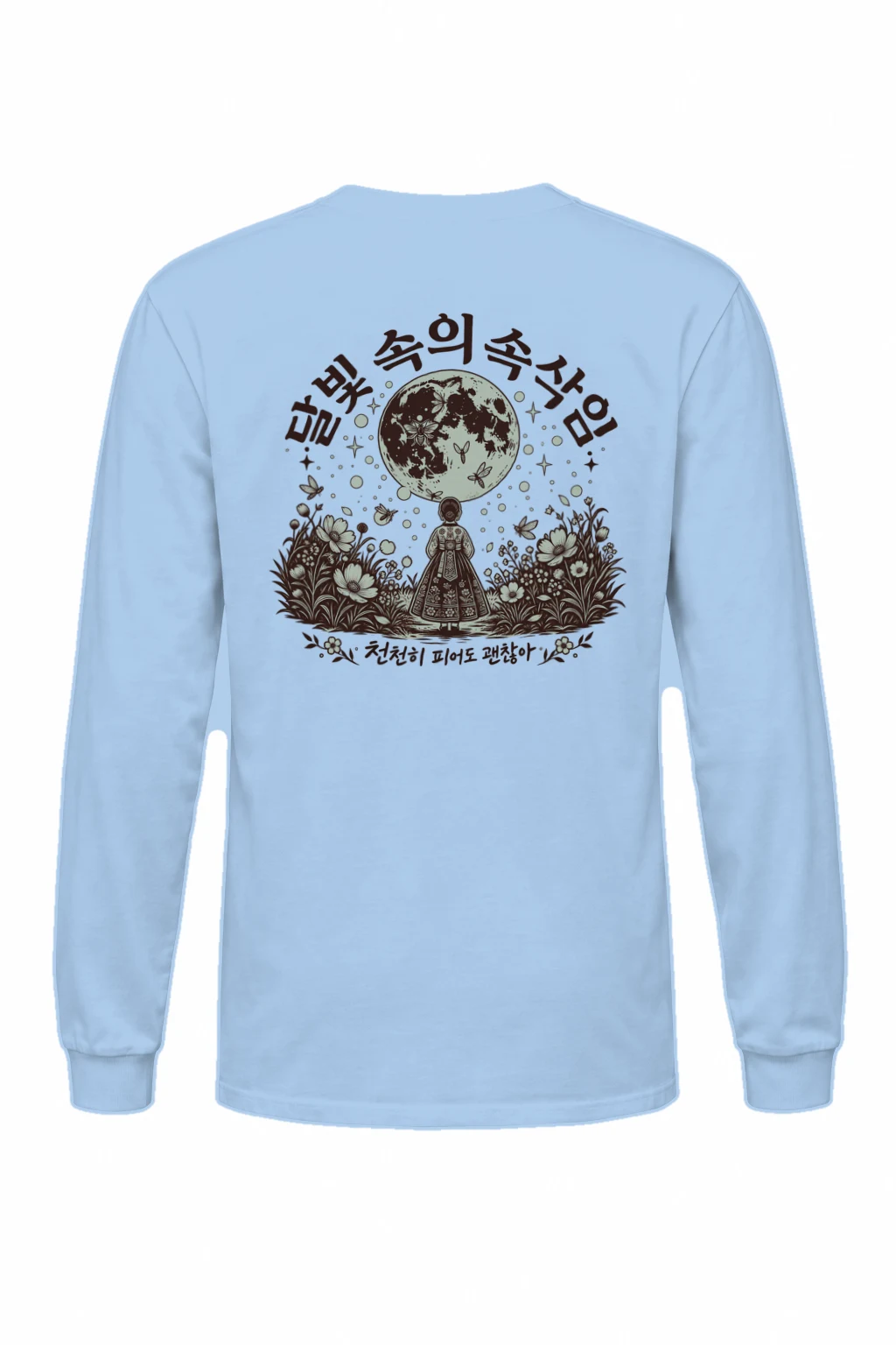 "Hanbok Under Moon" Unisex Longsleeve T-shirt | Gildan 2400