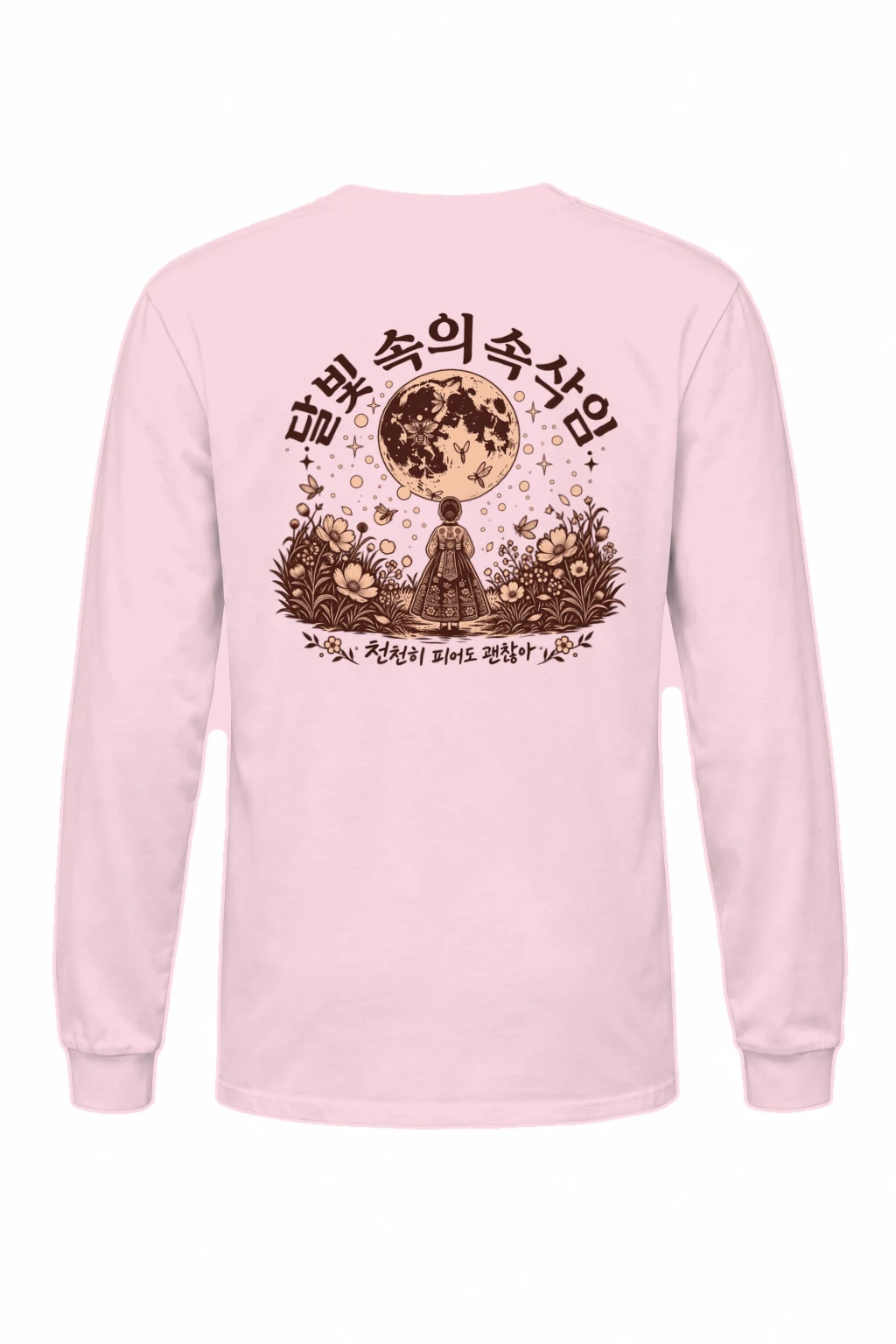 "Hanbok Under Moon" Unisex Longsleeve T-shirt | Gildan 2400