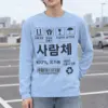 "Handle With Care" Unisex Longsleeve T-shirt