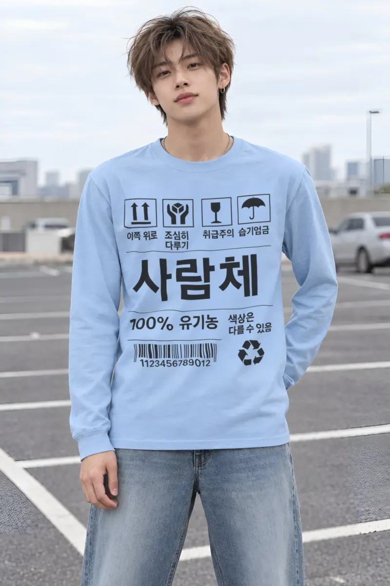 "Handle With Care" Unisex Longsleeve T-shirt