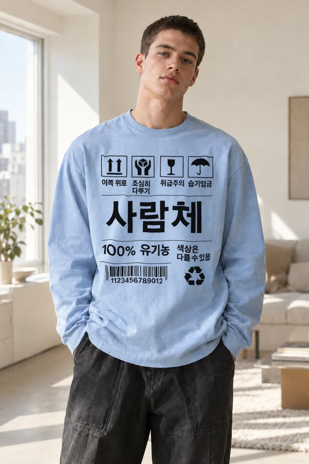 "Handle With Care" Unisex Longsleeve T-shirt | Gildan 2400