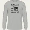 Sports Grey